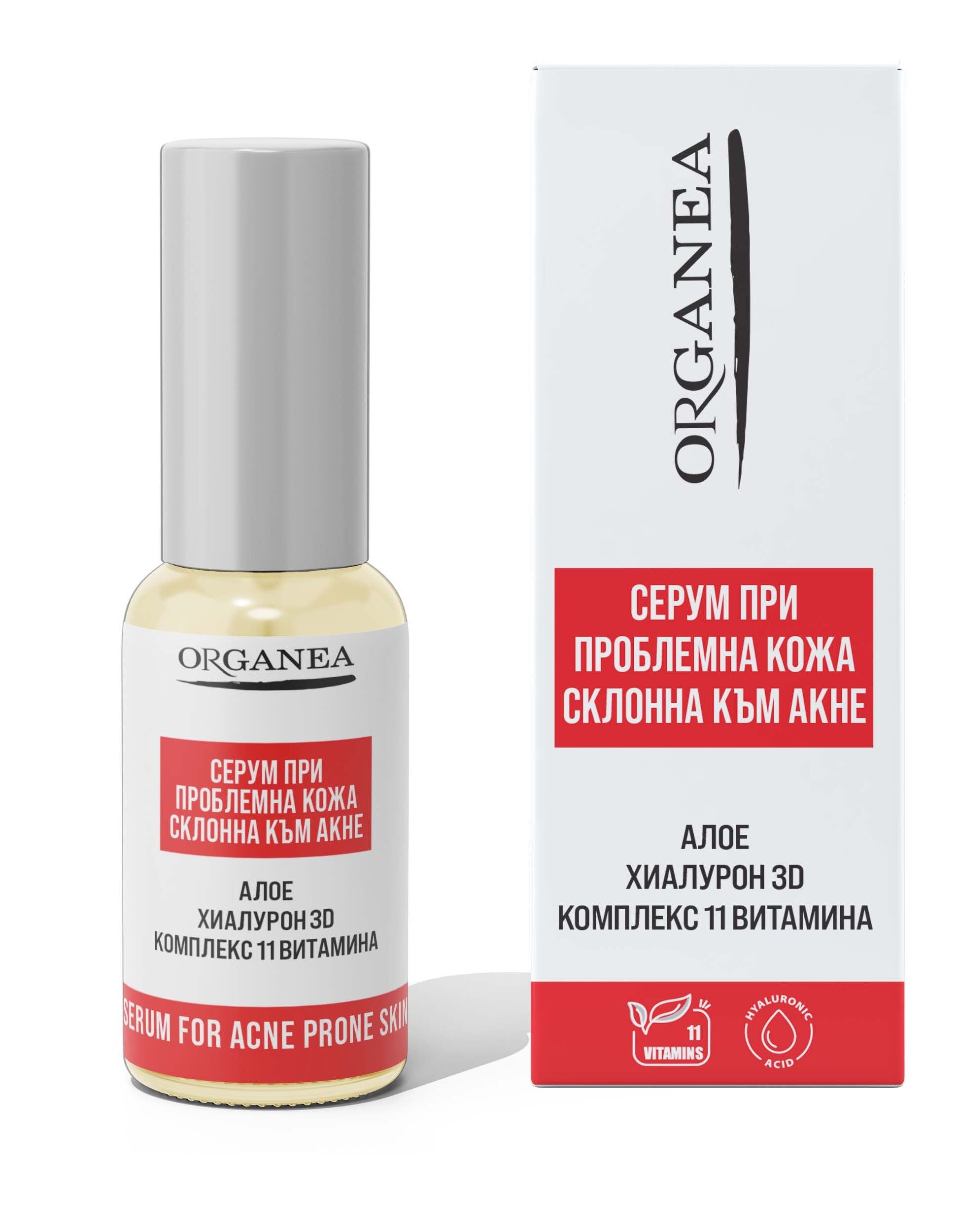 ORGANEA Серум при проблемна кожа склонна към акне, 50мл.