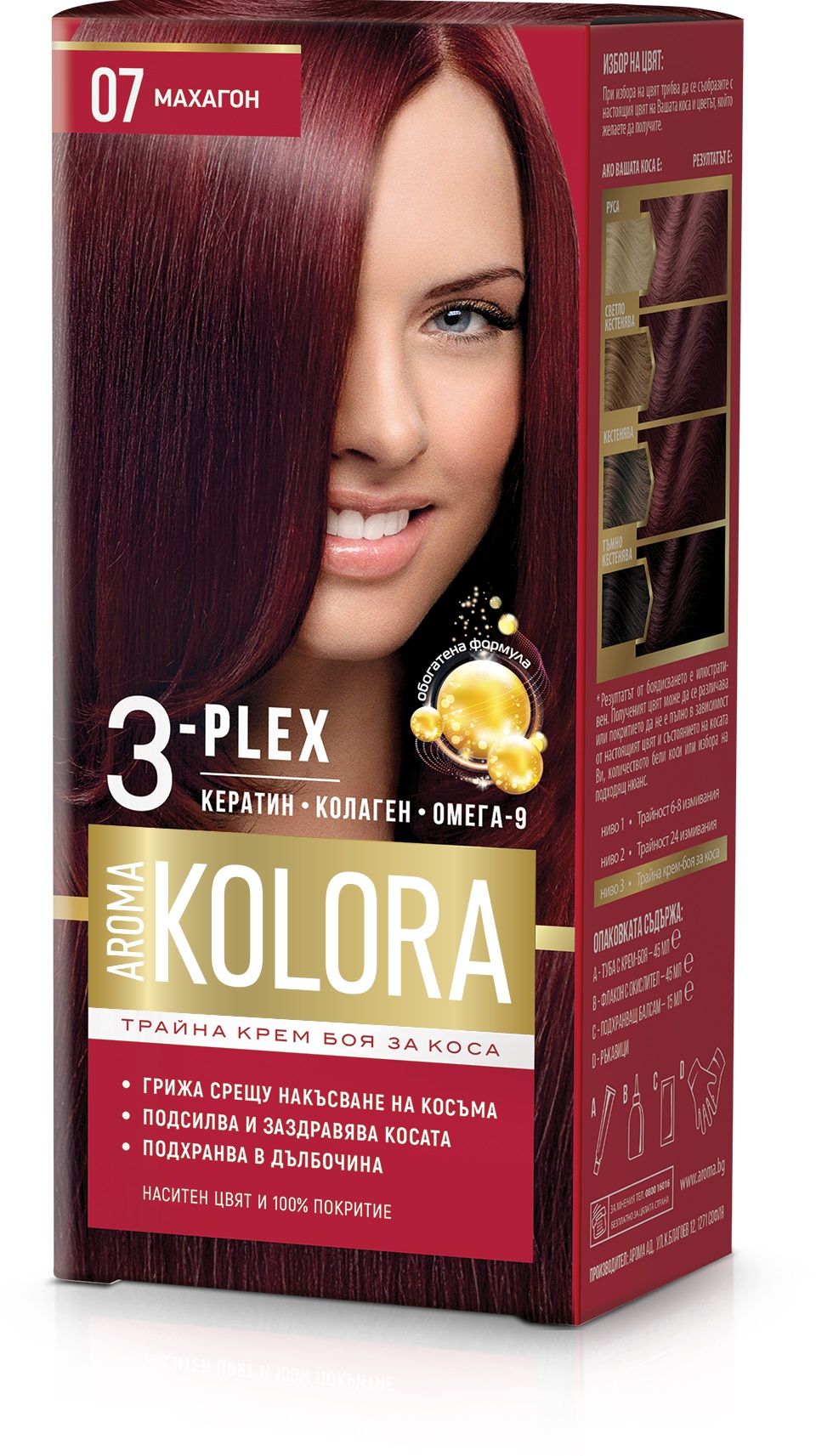 AROMA COLOR Боя за коса 07 Махагон, 45 мл.
