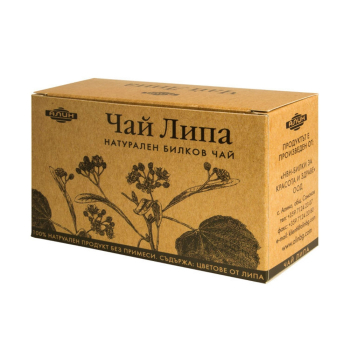 Чай Липа, Алин, 20 филтъра