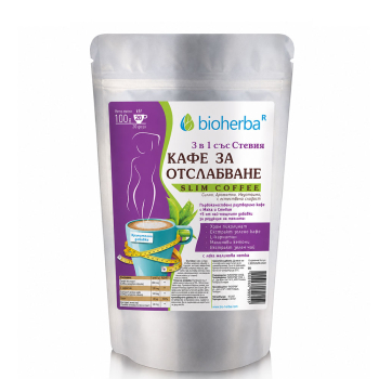 Кафе за отслабване 3 в 1 с малинови кетони, мляко и стевия, Bioherba, 100 гр.