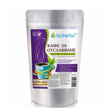 Кафе за отслабване с малинови кетони, Bioherba, 100 гр