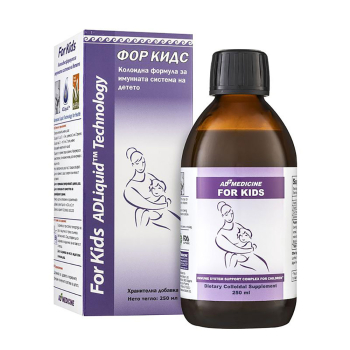 Имун съпорт Сироп за деца за имунитет, ADLiquid For Kids, 250 мл