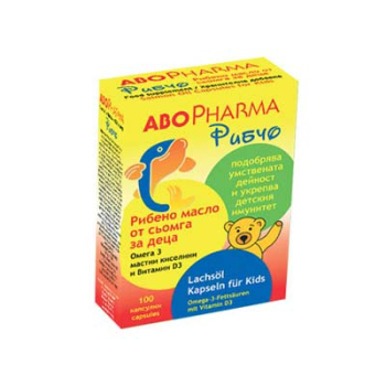 Рибено масло за деца Рибчо, AboPharma, 100 капсули