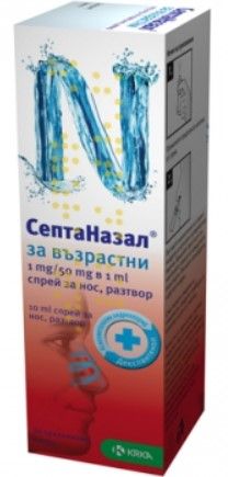 СептаНазал спрей за нос за възрастни 1мг/50мг/мл х 10 мл