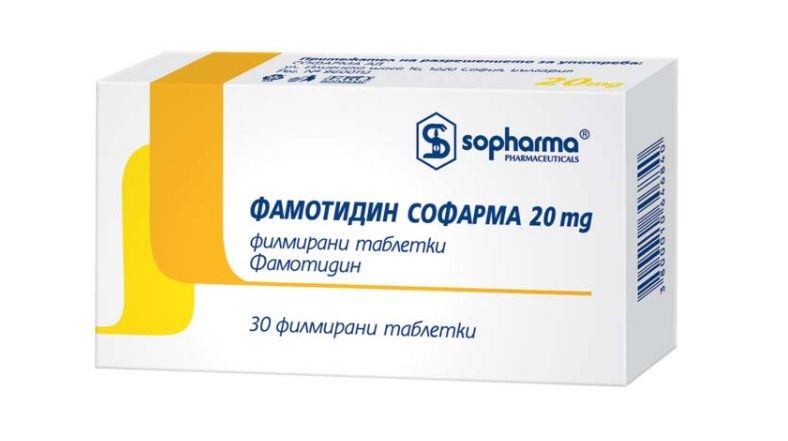 Фамотидин 20 мг при киселини х30 таблетки Sopharma