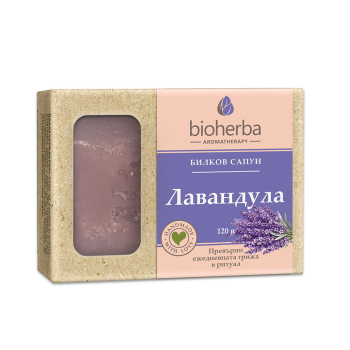 Сапун Лавандула, Bioherba, 120 гр