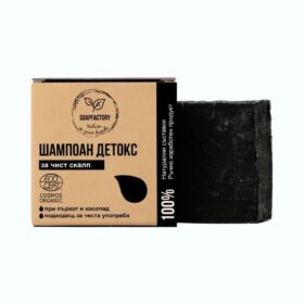 БИО Шампоаново блокче – Детокс 85гр. Сапунена Работилница