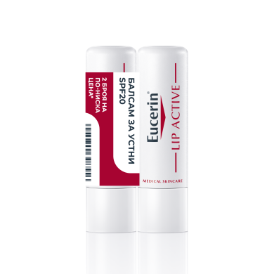 Eucerin Lip Active балсам за устни 2x4,8g 1+1
