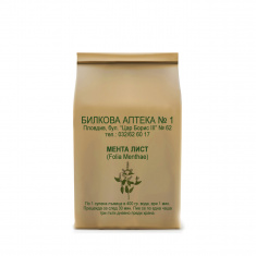Мента лист 50 g - Аптеки 36.6