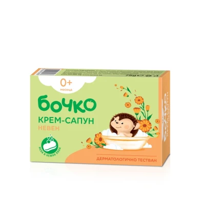 БОЧКО БЕБЕШКИ КРЕМ - САПУН С ЕКСТРАКТ ОТ НЕВЕН С ВЪЗСТАНОВЯВАЩО ДЕЙСТВИЕ 75 гр.