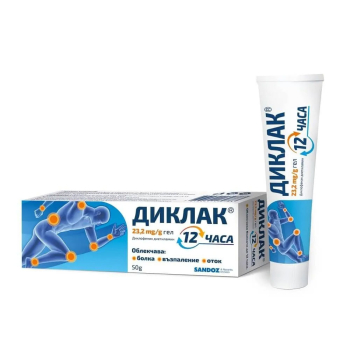 Диклак 12 ч Гел, 50 гр