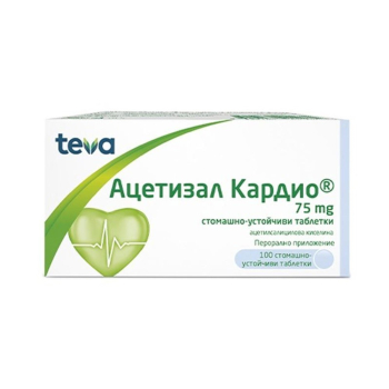 Ацетизал Кардио, Acetysal Cardio, 100 mg, 100 таблетки