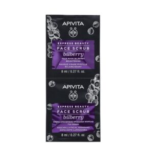 Apivita Express Beauty Освежаващ ексфолиант с боровинка 2х8 мл АПИВИТА