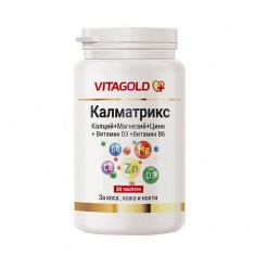 Калматрикс за кости, зъби, коса, нокти, мускули, сърце и нервна система х30 таблетки