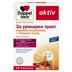 DoppelHerz Aktiv За уринарен тракт Червена боровинка + тиквено семе x30 капсули