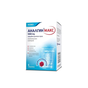 Аналгин Макс, 1000 мг, 6 сашета