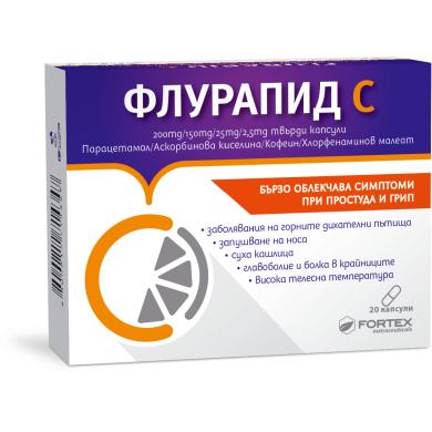 ФЛУРАПИД С капсули х 20 ФОРТЕКС