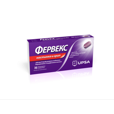 ФЕРВЕКС НАСТИНКА И ГРИП таблетки х 16