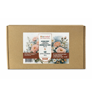 Комплект Herbal Luxe Антицелулитен лосион, 250 мл + Чай за детокс, 100 гр