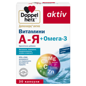 Doppelherz Витамини А-Я + Омега-3 Допелхерц®
