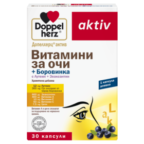 Doppelherz Витамини за очи + боровинка Допелхерц®