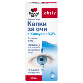 Doppelherz Капки за очи с Хиалурон 0,2% Допелхерц®