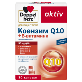 Doppelherz Коензим Q 10 + В витамини Допелхерц®