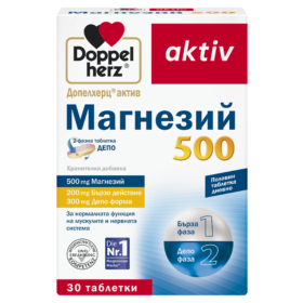 Doppelherz Магнезий 500 ДЕПО Допелхерц®