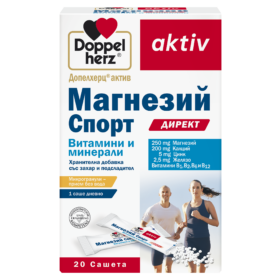 Doppelherz Магнезий Спорт ДИРЕКТ Допелхерц®
