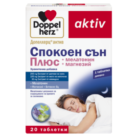 Doppelherz Спокоен сън Плюс Допелхерц®