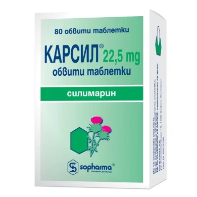 КАРСИЛ таблетки 22.5 мг / KARSIL X 80 СОФАРМА