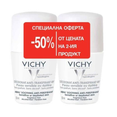 Vichy Рол-он дезодорант против изпотяване 48ч. без парфюм 50 мл Х 2 броя ПРОМО