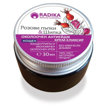 Околоочен крем-еликсир с Розови пъпки и Шипка, Radika, 30 мл