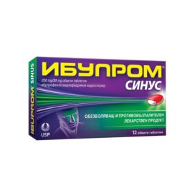 IBUPROM SINUS Ибупром Синус при запушен нос и висока температура х12 таблетки