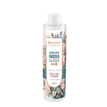 Маска за коса Растеж, Сила и Здравина Ултра, Herbal Luxe, 250 мл