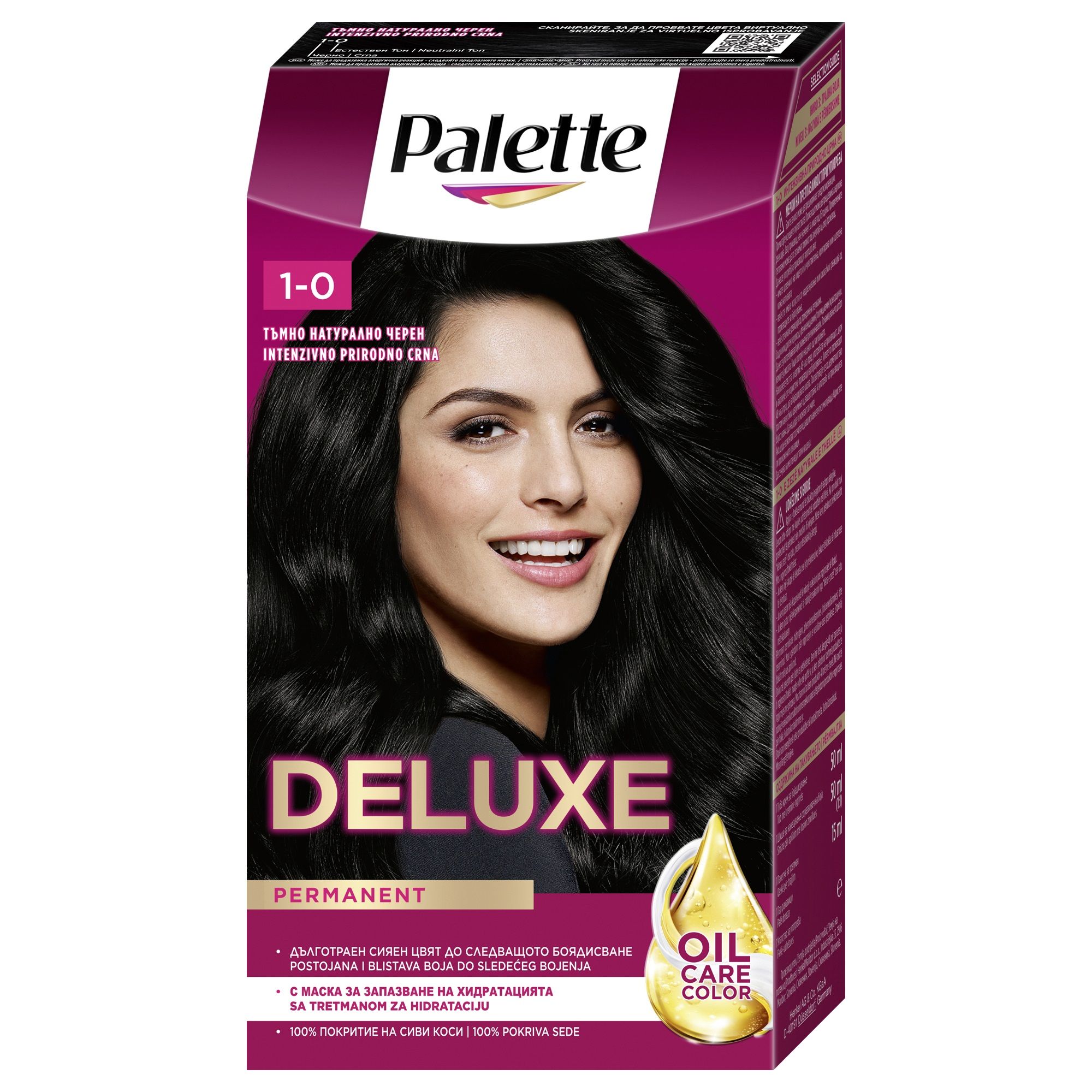 PALETTE DELUXE Боя за коса 1-0 (900) Deep natural black