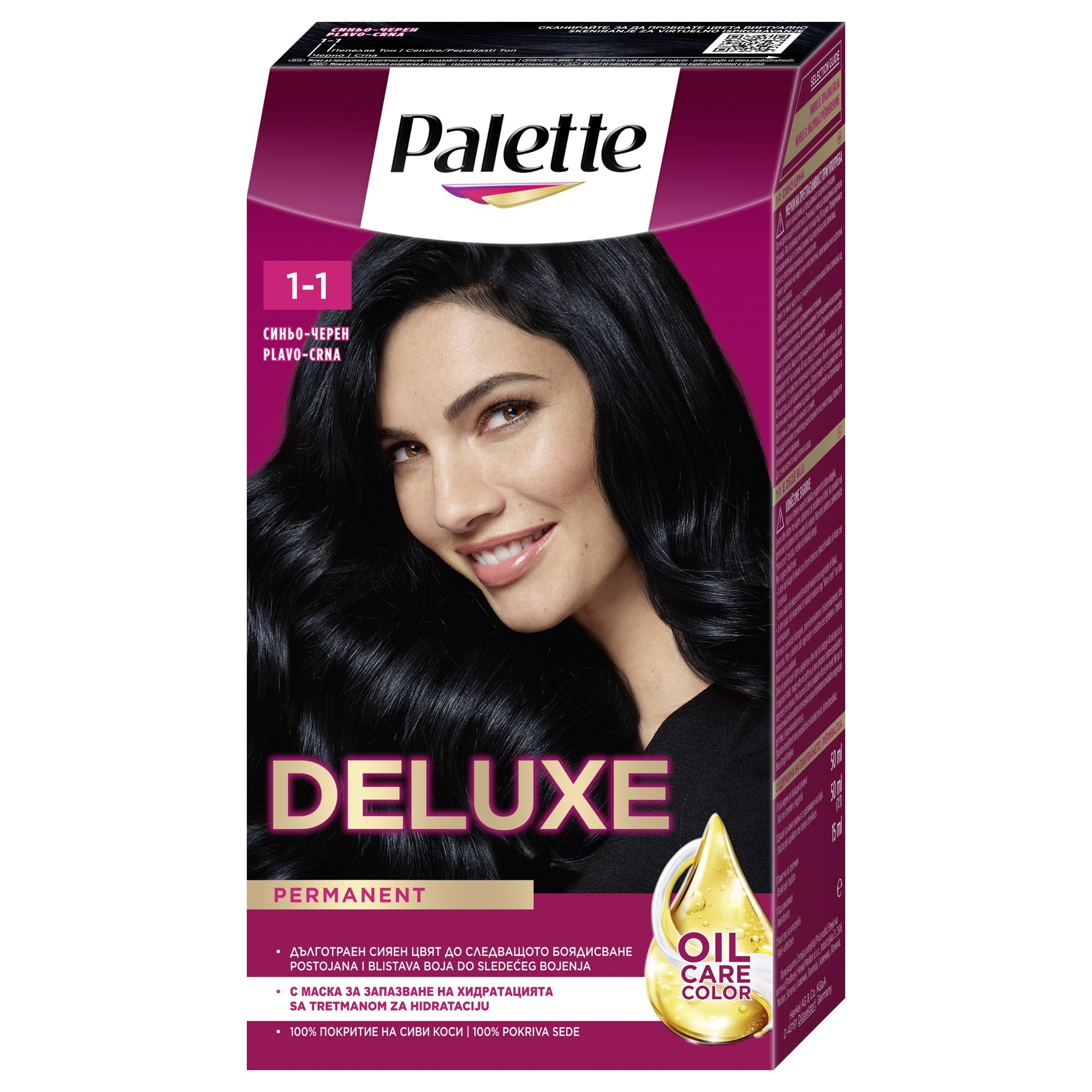 PALETTE DELUXE Боя за коса 1-1 (909) Blue Black