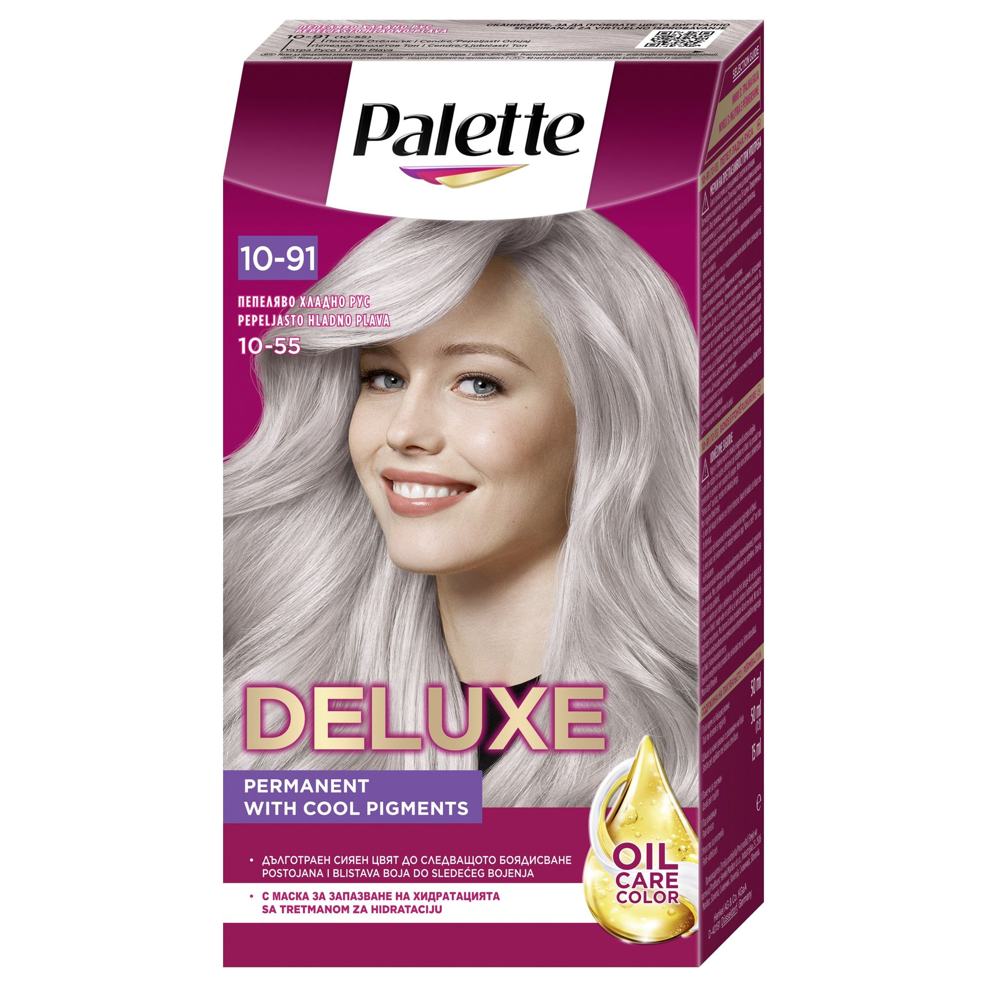 PALETTE DELUXE Боя за коса 10-55 (240) Dusty Cool Blonde