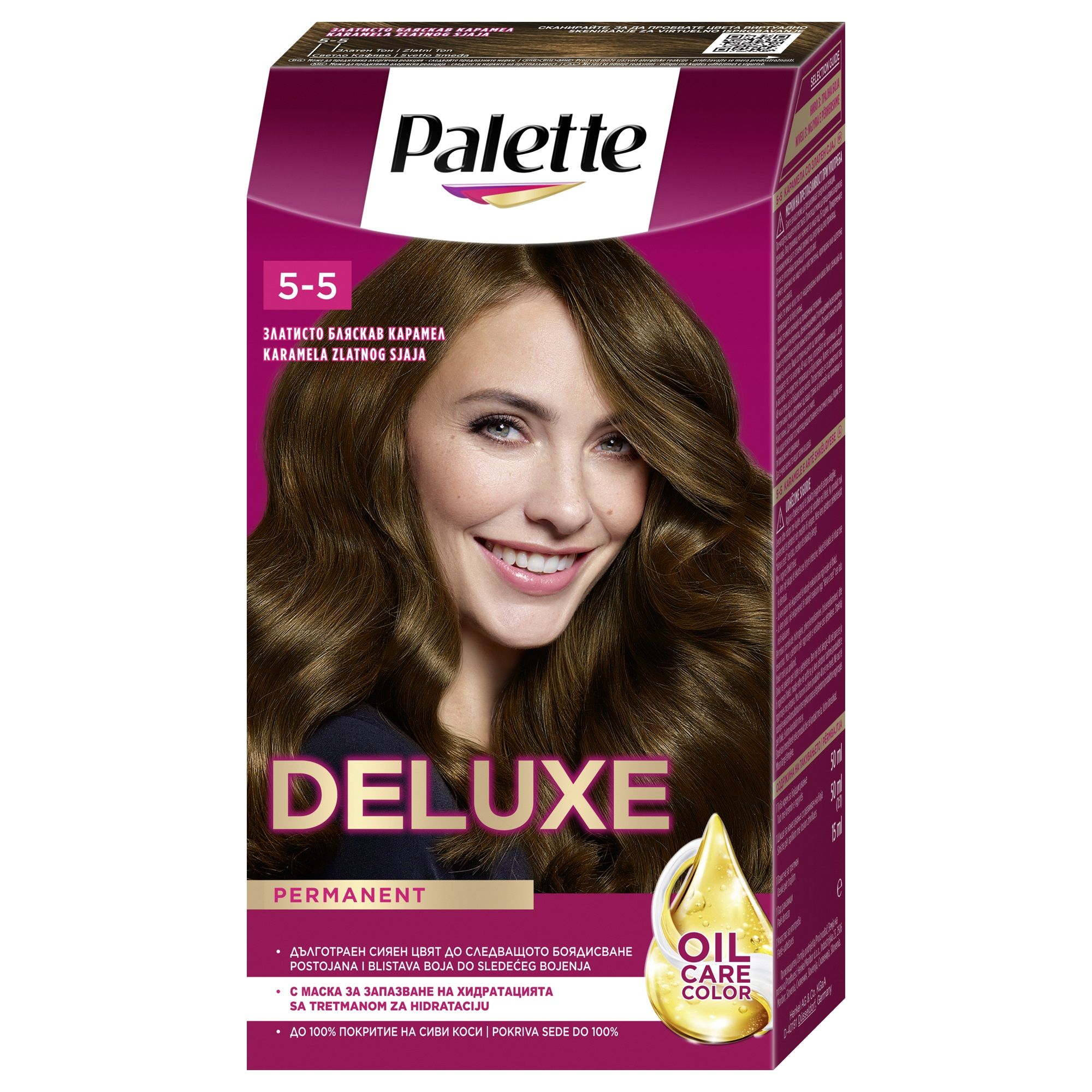 PALETTE DELUXE Боя за коса 5-5 (555) Golden Gloss Caramel
