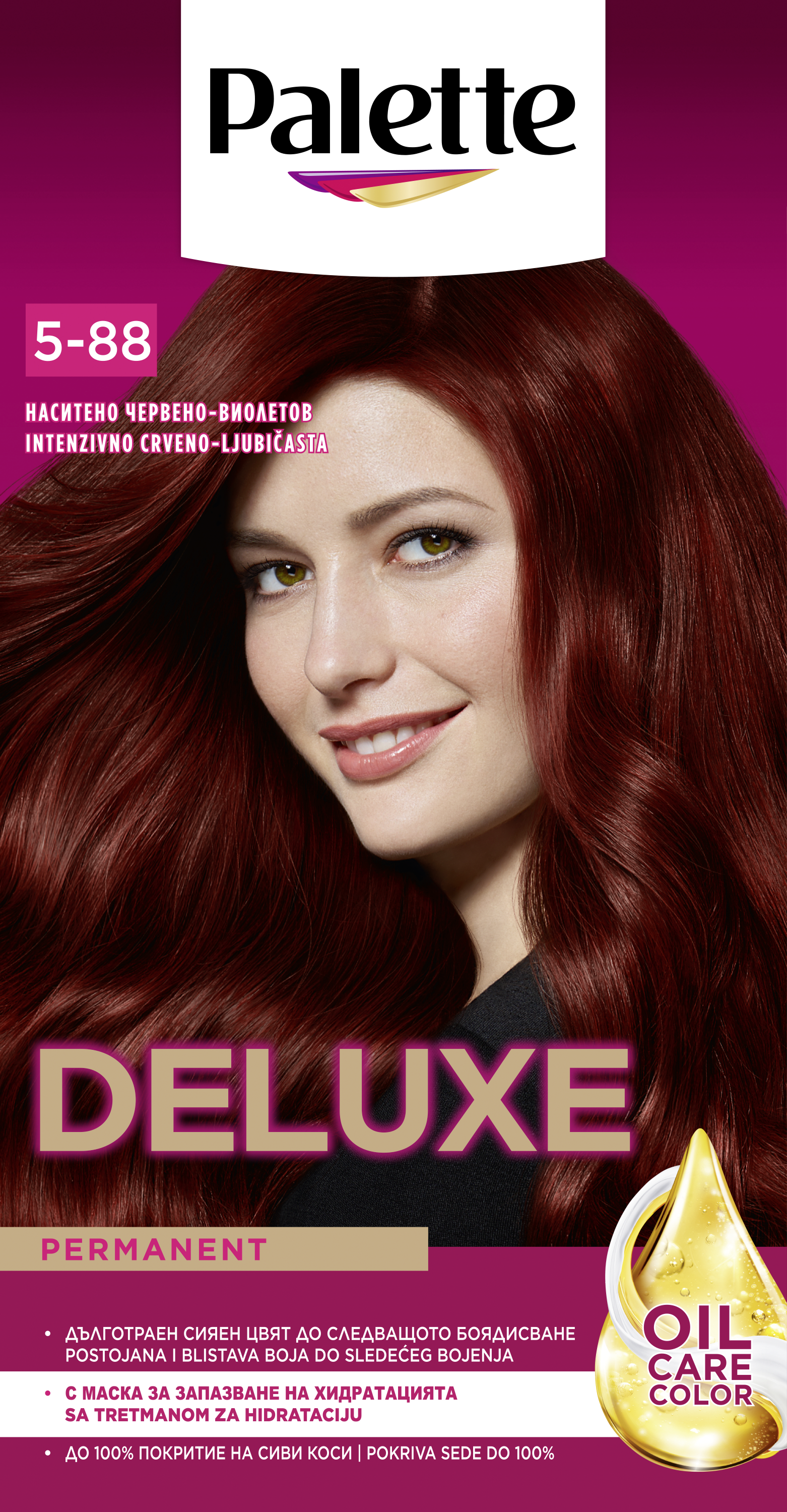 PALETTE DELUXE Боя за коса 5-88 (679) Intensive Red Violet