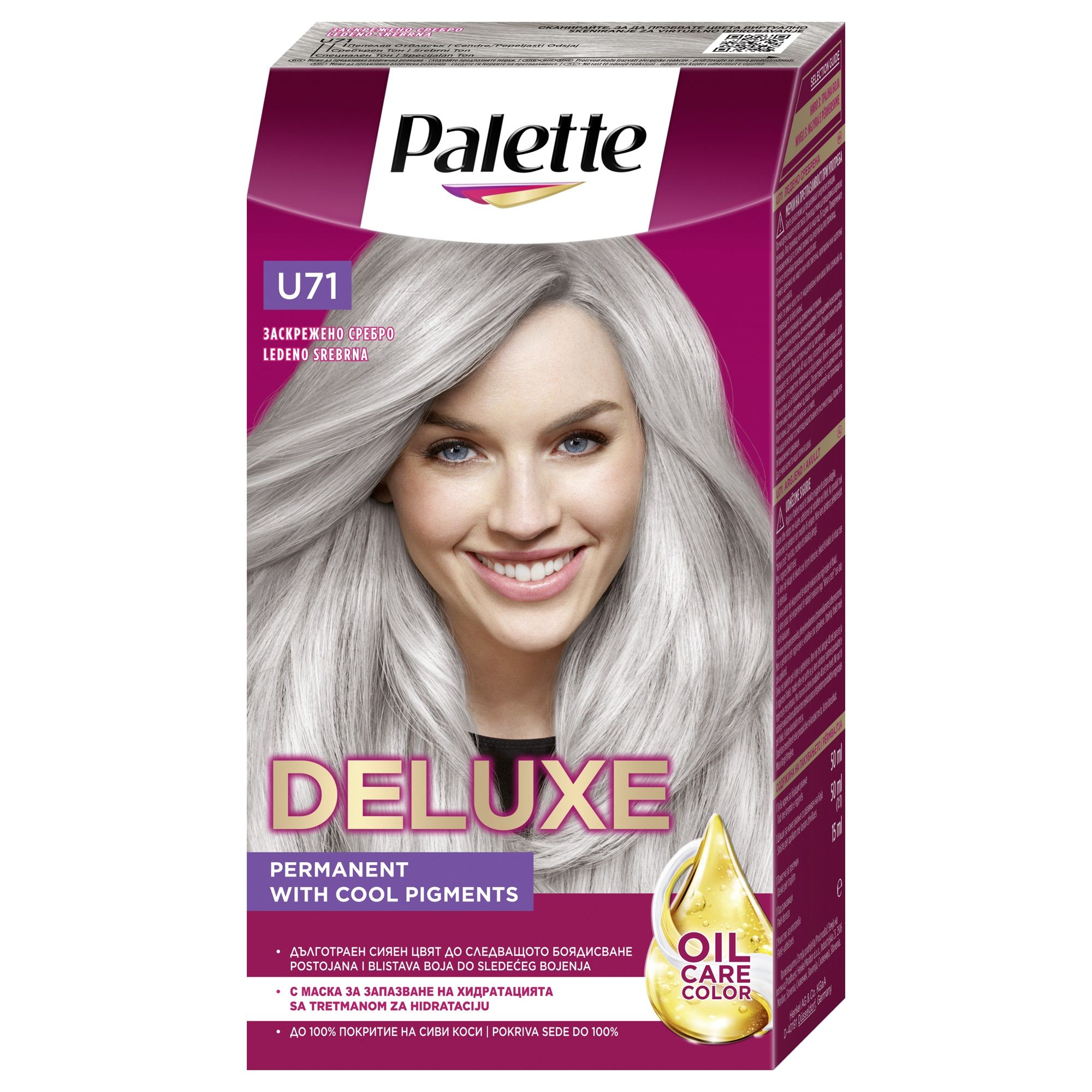 PALETTE DELUXE Боя за коса U71 Frosty Silver