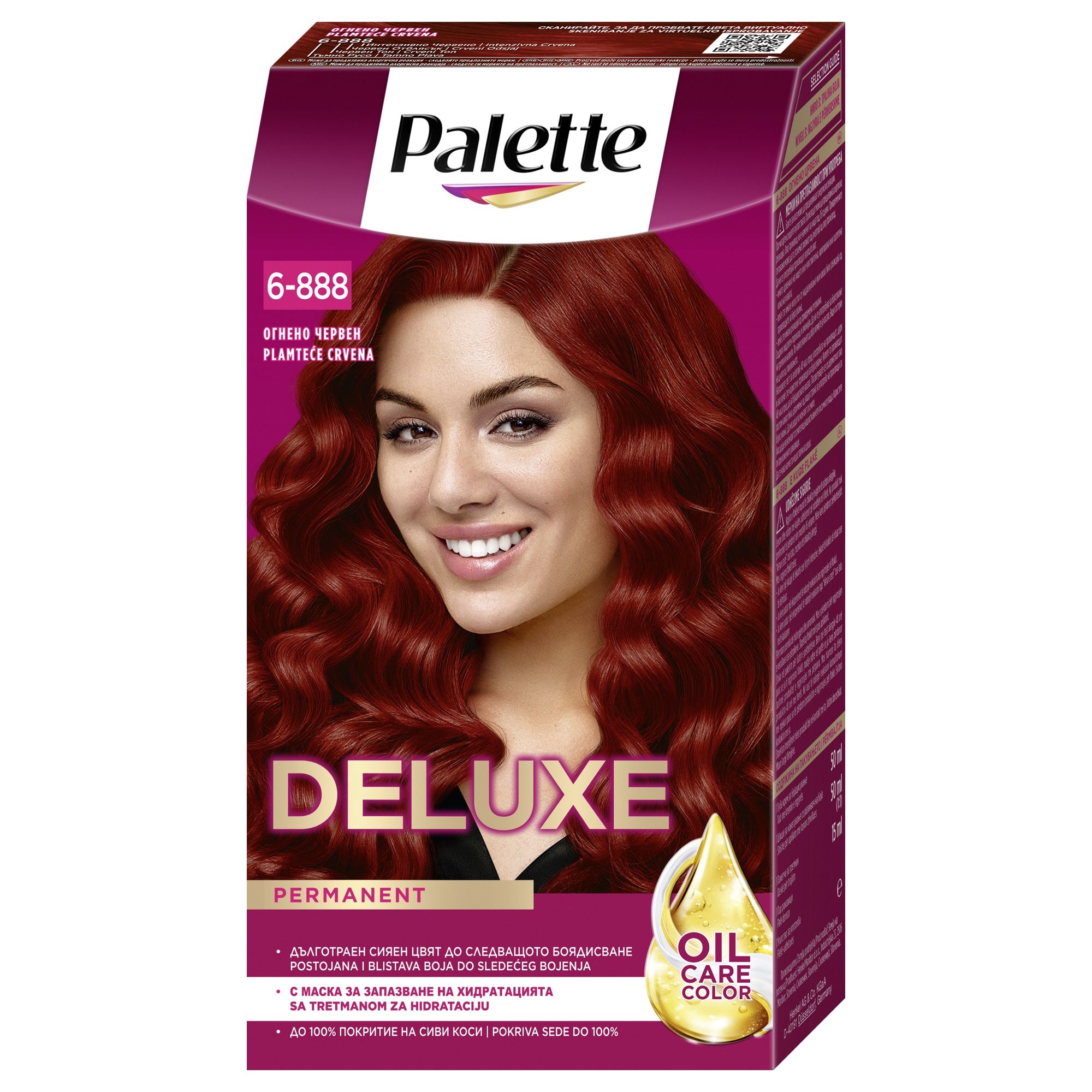PALETTE DELUXE Крем боя 6-888 Огнено червен