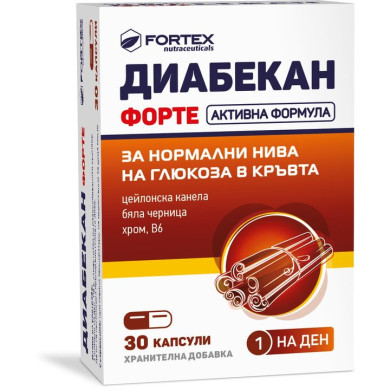 ДИАБЕКАН ФОРТЕ капсули * 30 ФОРТЕКС