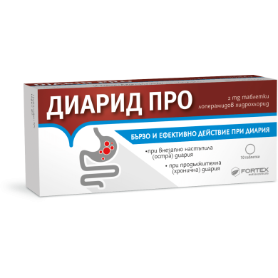 ДИАРИД ПРО таблетки 2 мг х 10 ФОРТЕКС