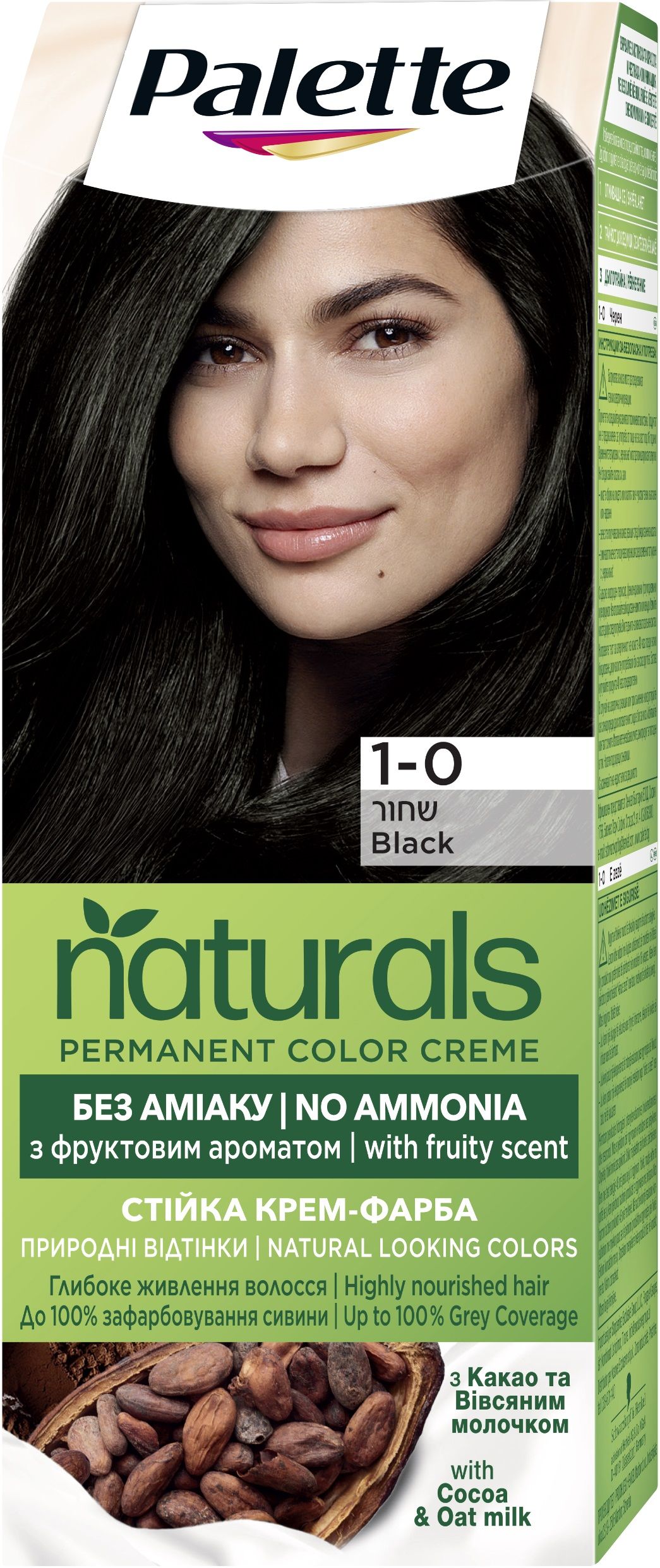 PALETTE NATURALS Боя за коса 1-0 Black