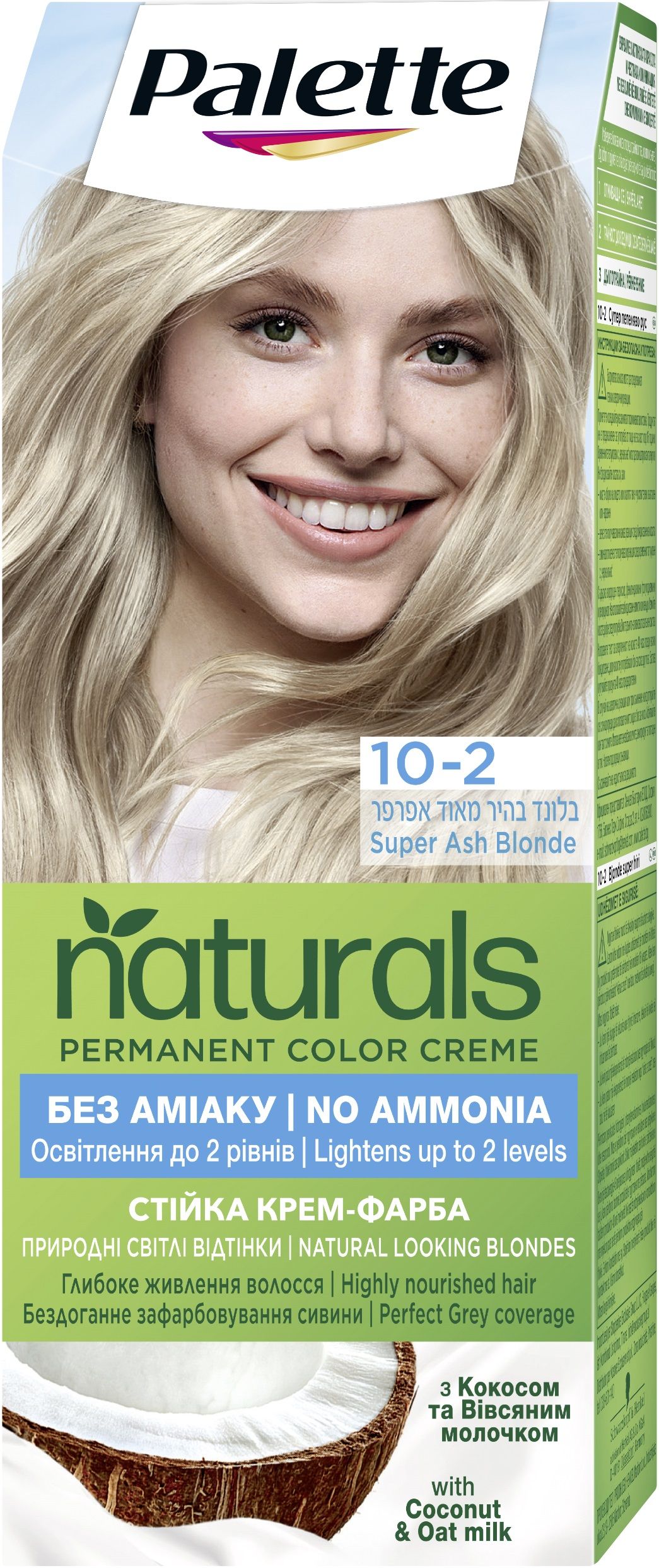 PALETTE NATURALS Боя за коса 10-2 Super Ash Blonde