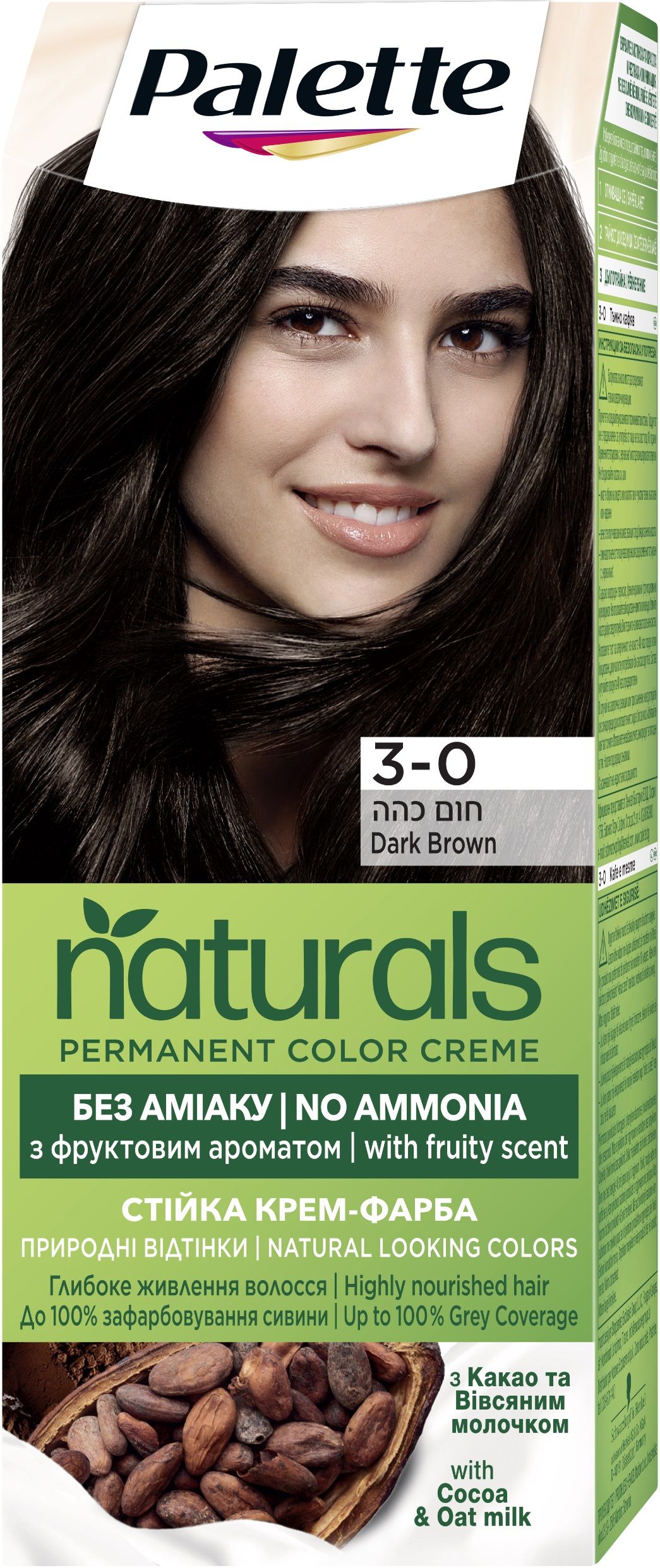 PALETTE NATURALS Боя за коса 3-0 Dark Brown