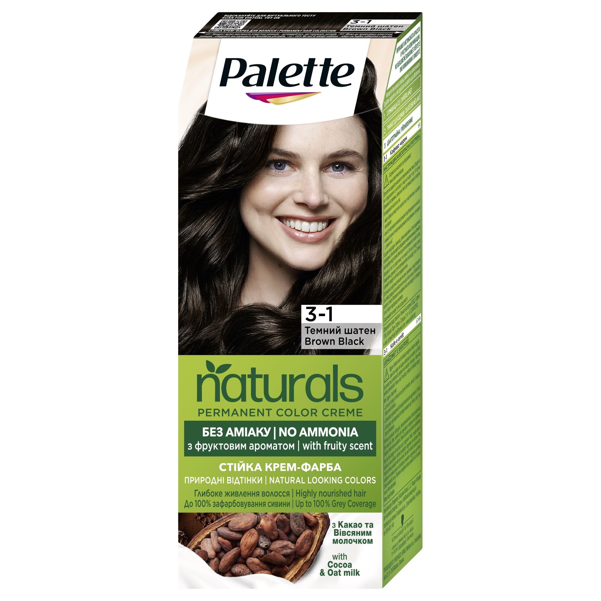 PALETTE NATURALS Боя за коса 3-1 Brown Black