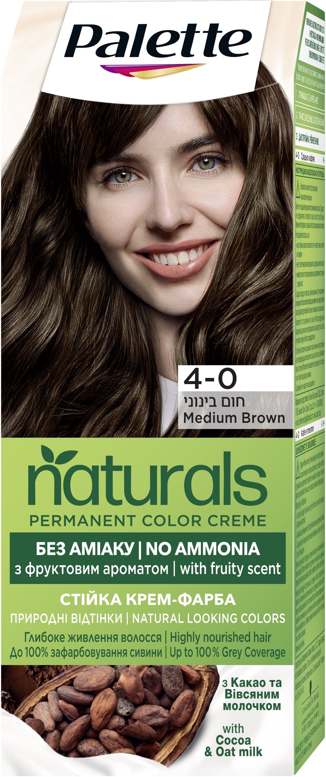 PALETTE NATURALS Боя за коса 4-0 Medium Brown
