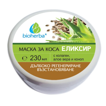 Маска за коса Еликсир - с колаген, алое вера и конопено масло, Bioherba, 230 мл